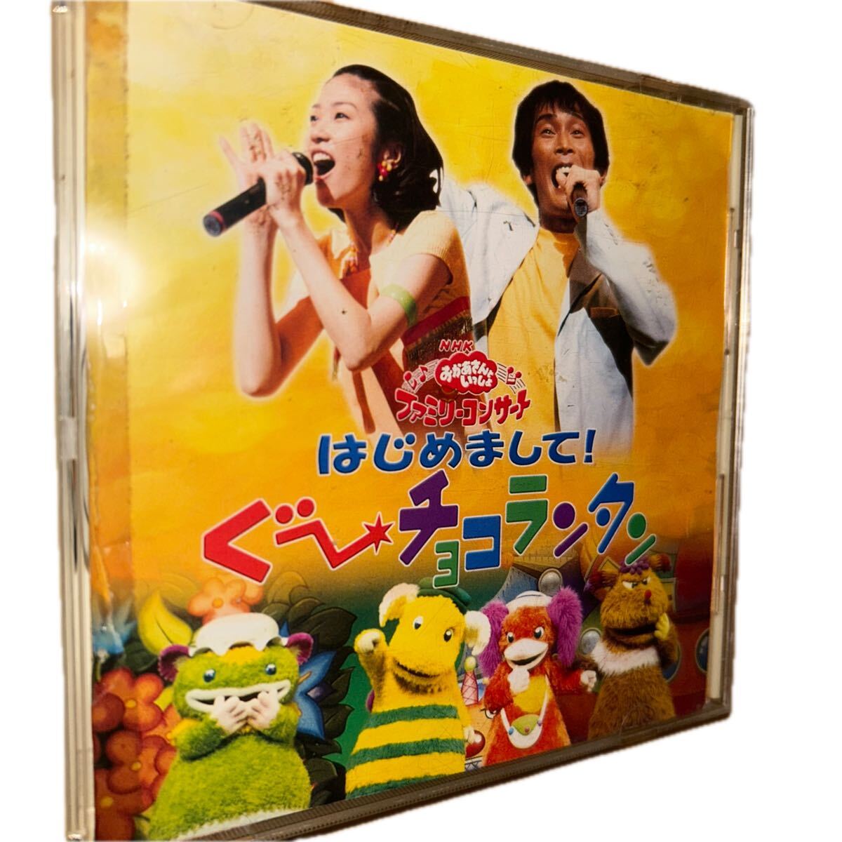 中古】NHKおかあさんといっしょ ぐーチョコランタン ソフビ 指人形 