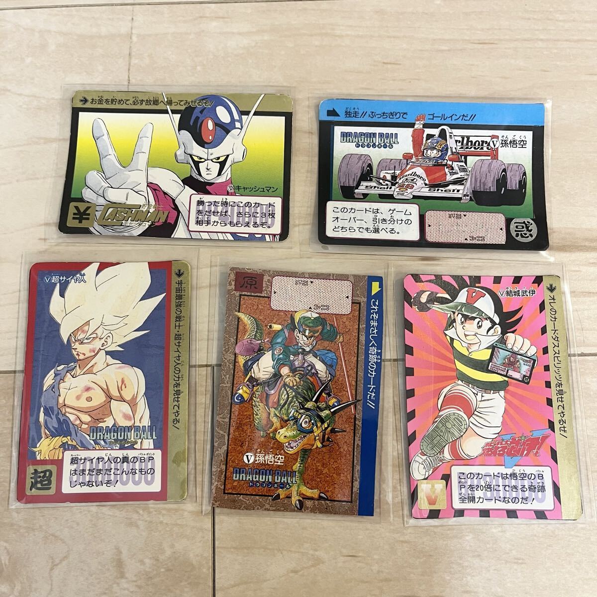 最終出品！Vジャンプ ブイジャンプ 単行本未収録【『Zパワーの男たち