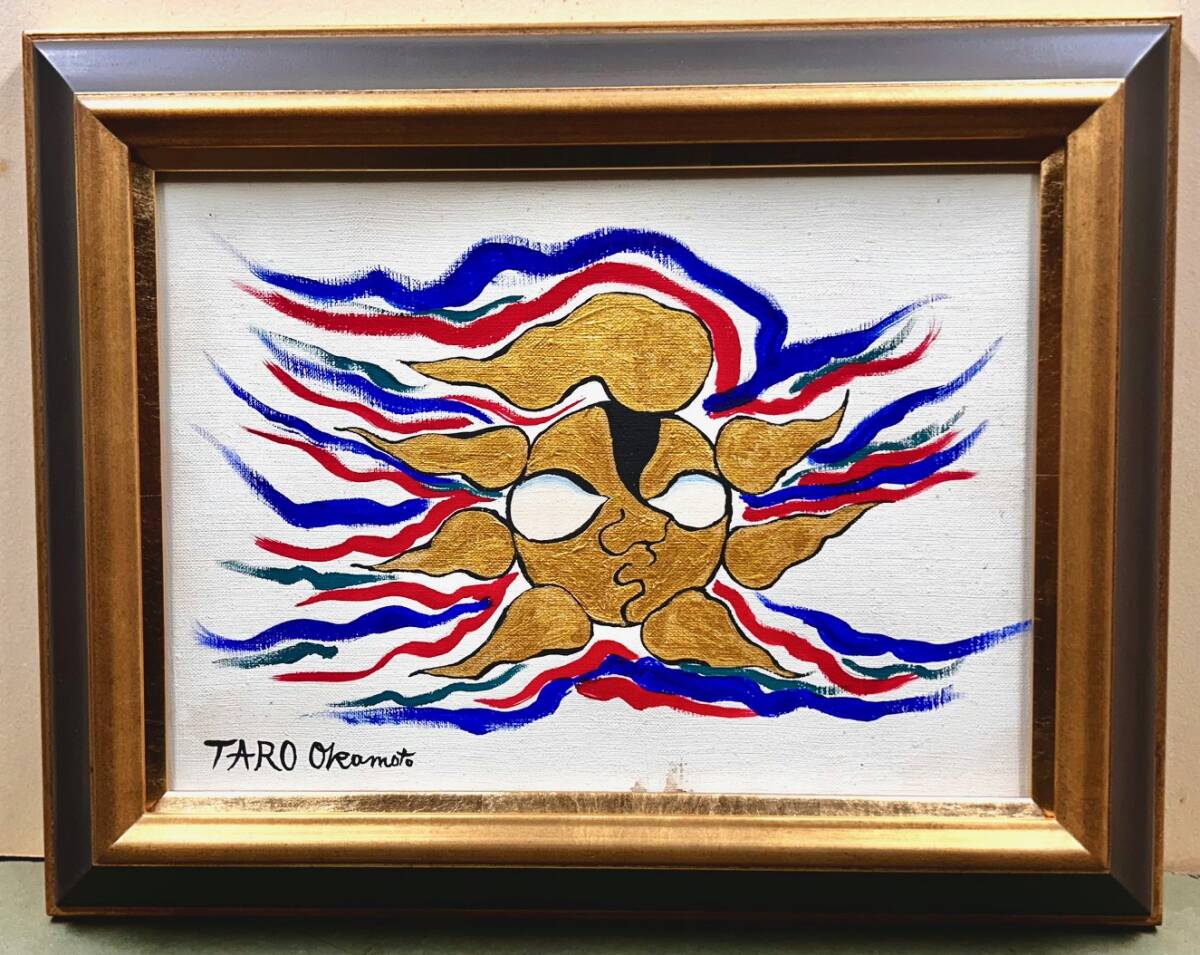 中古】◇岡本太郎◇夜明け◇肉筆 油彩◇画面サイン◇裏サイン F8 額装