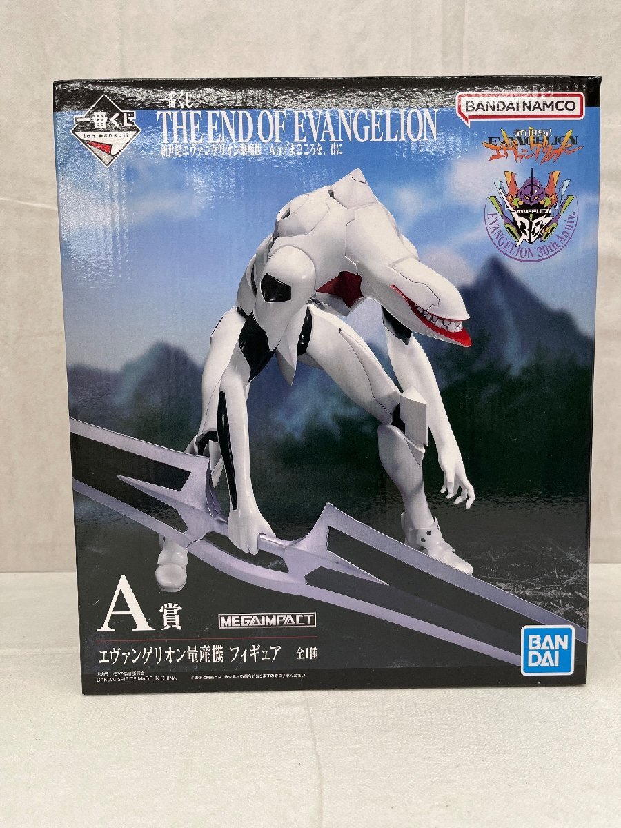 新品】1179新品未開封カードダスマスターズ 新世紀エヴァンゲリオン