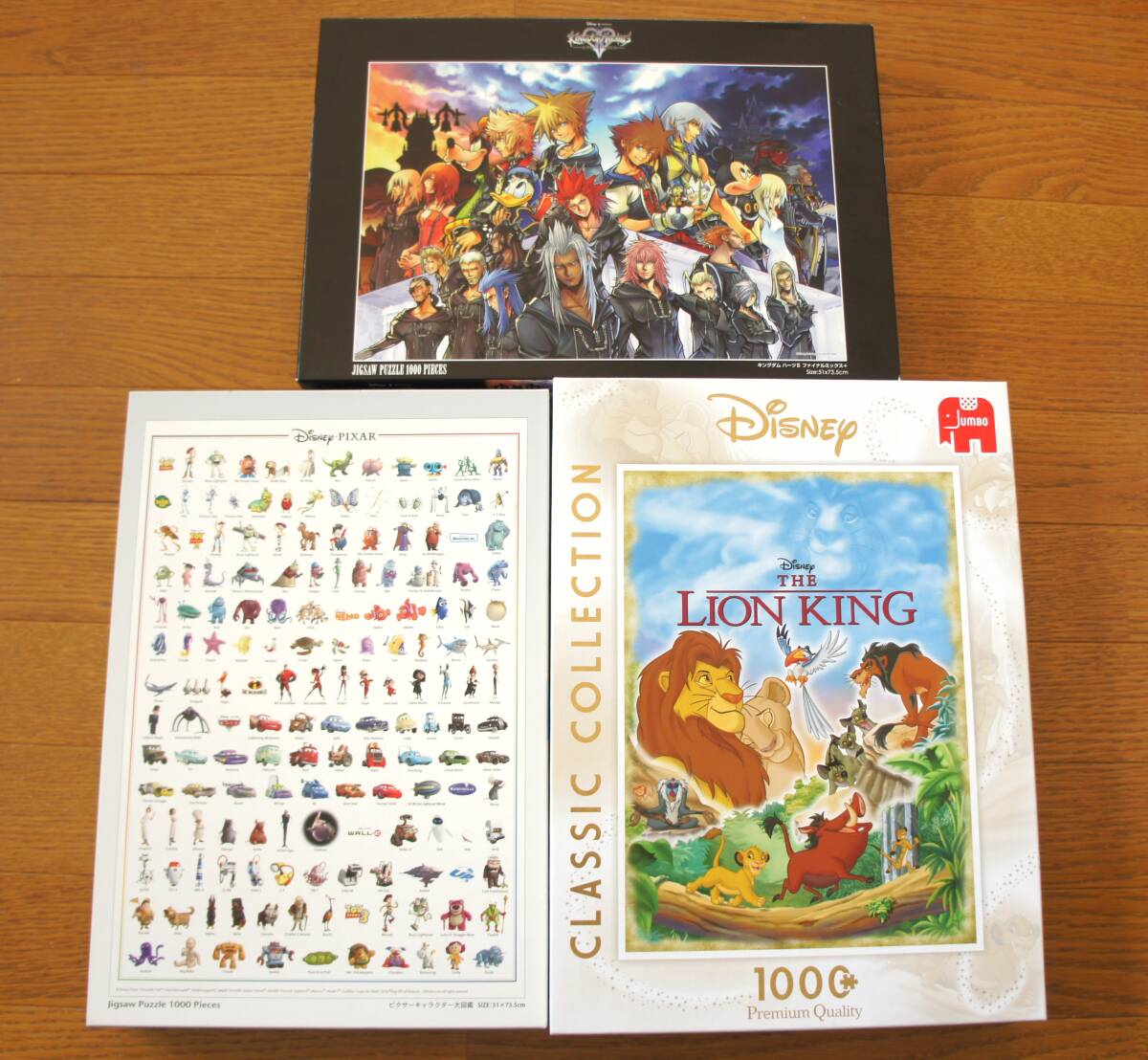 ディズニー 『キングダムハーツ』ジグソーパズル1000ピース 中古