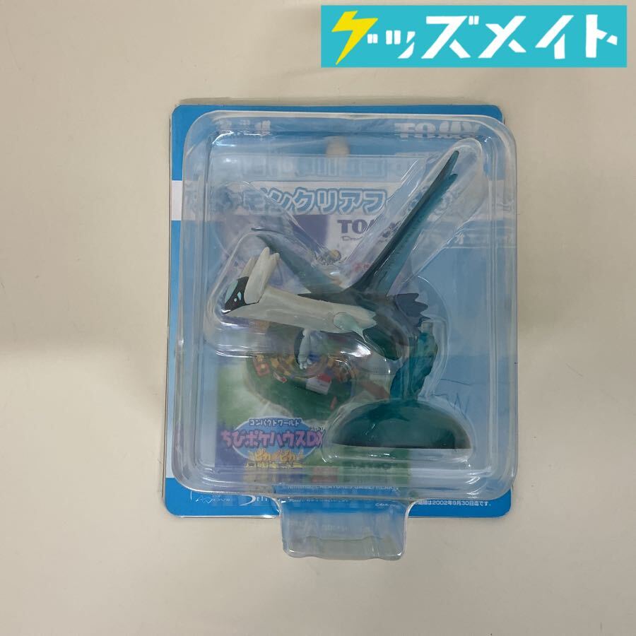 中古】ザンナー & リオン 音声入り リアル フィギュア 劇場版