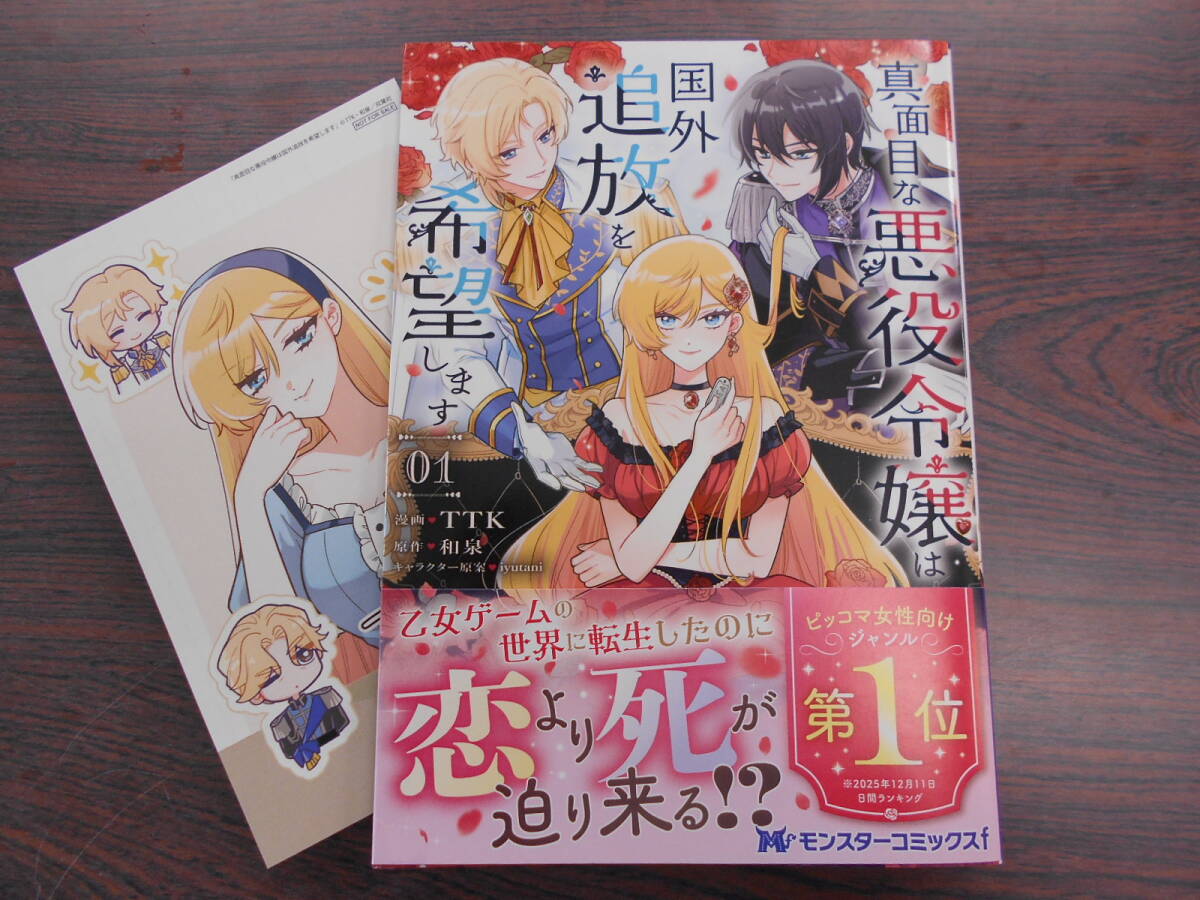 □1G776 マンガ 初版 古谷三敏3冊組【手っちゃん】全5冊中1、5