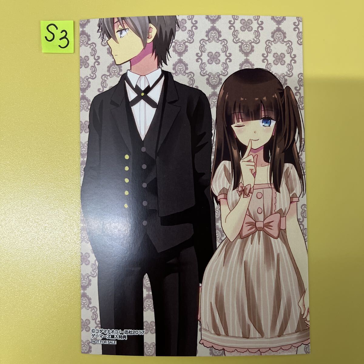中古】岡崎由真＆水科蛍 A3タペストリー 「コミックス 捏造トラップ