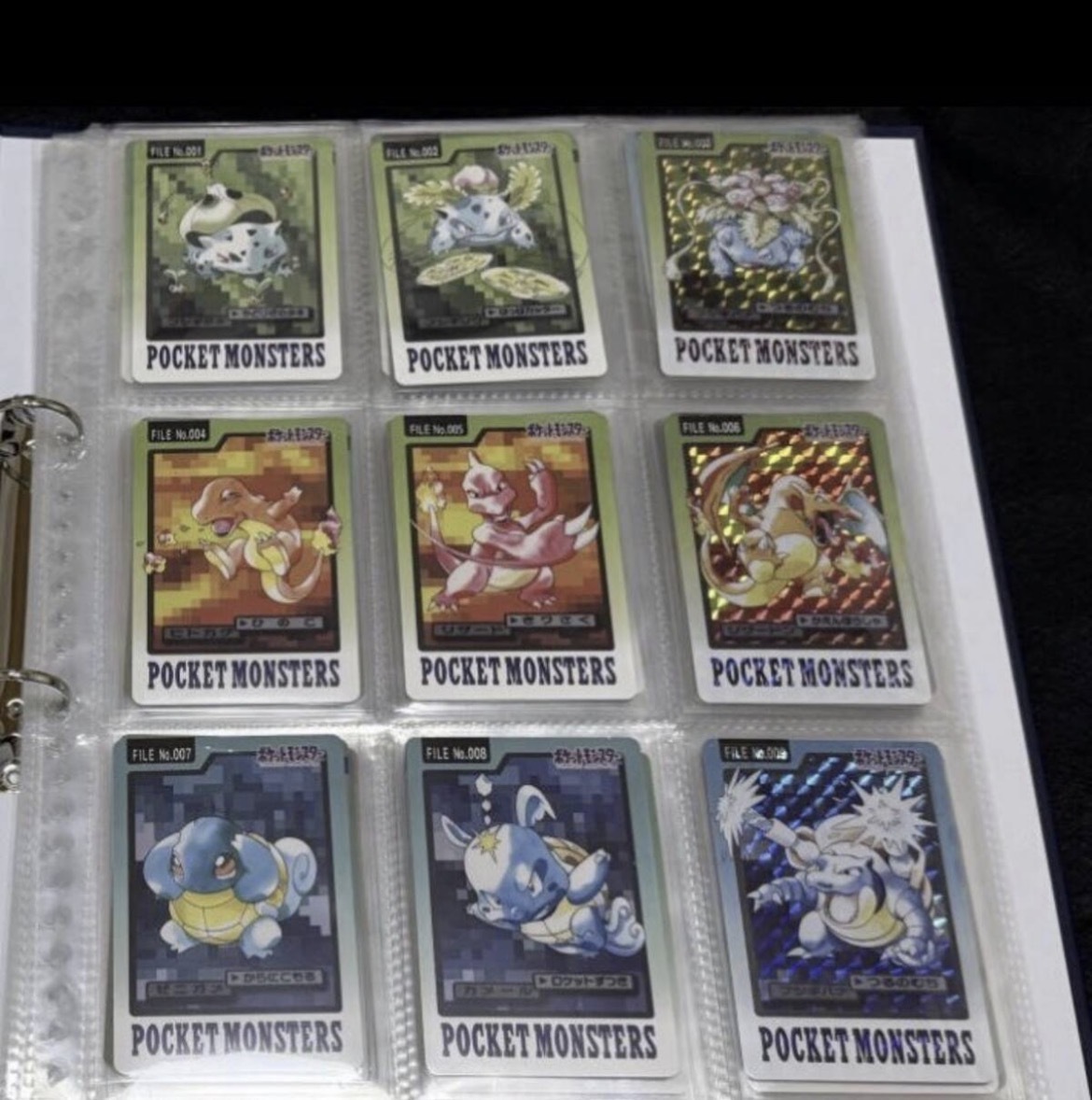 リザードン カメックス フシギバナ バンダイ カードダス 1997 キラホロ