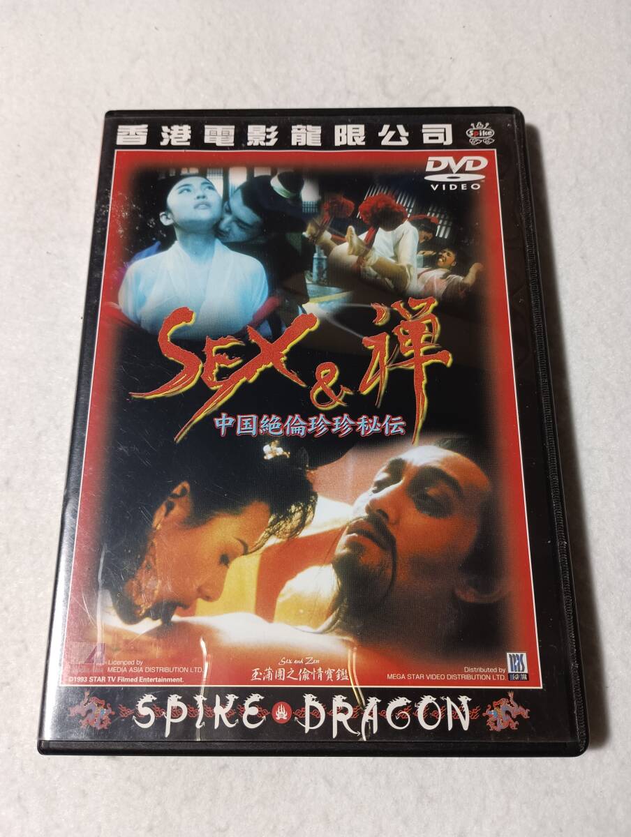 B1338 週刊現代 1991/6/8 レースクイーン白石なおこハイレグ 青山