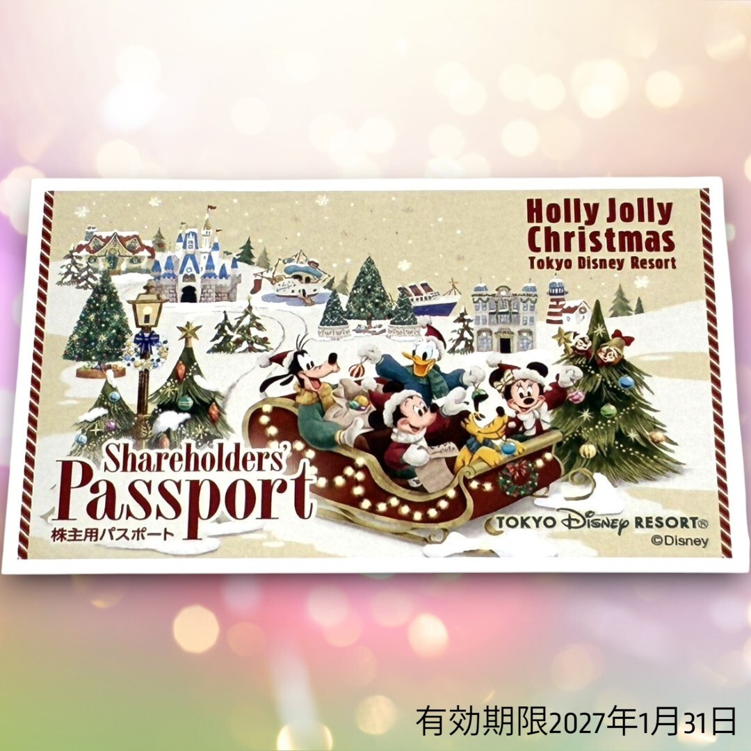 新品】貴重☆非売品「オリエンタルランド50年史」新品/社史