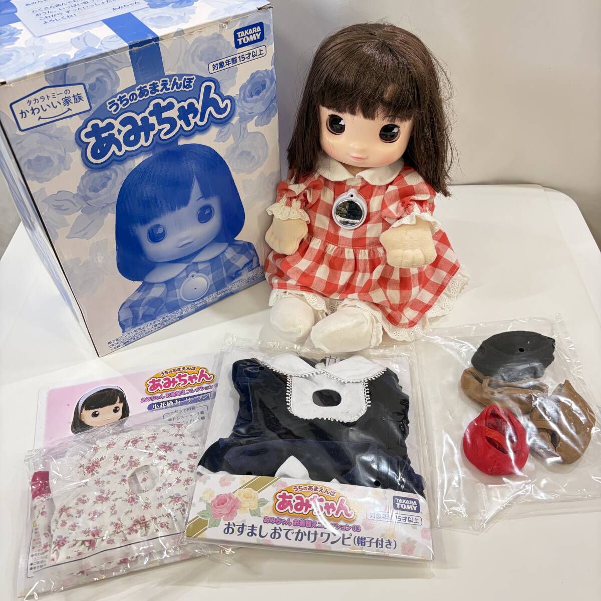 動確済☆ おはなししようね 夢の子 ネルル ◇説明書あり 電池 交換済 