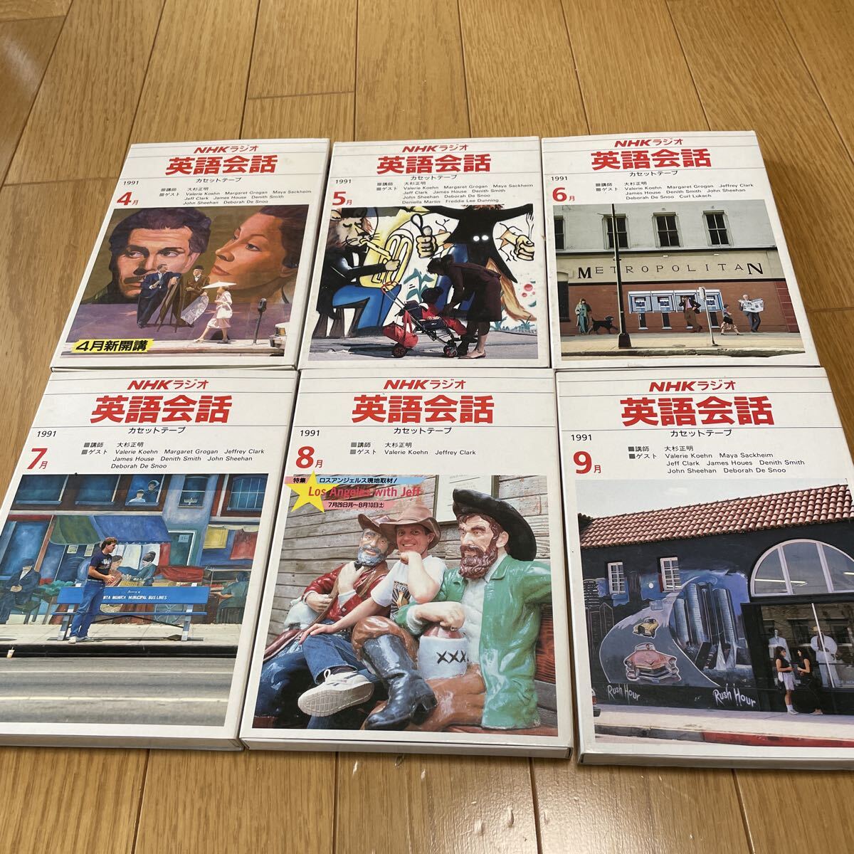 △01)NHKラジオ 続基礎英語/1988年4月-1989年3月/テキスト・カセット