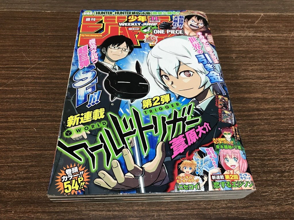 ワールドトリガー 1-19巻セット 全巻 美品 葦原大介 帯付き 状態良好品