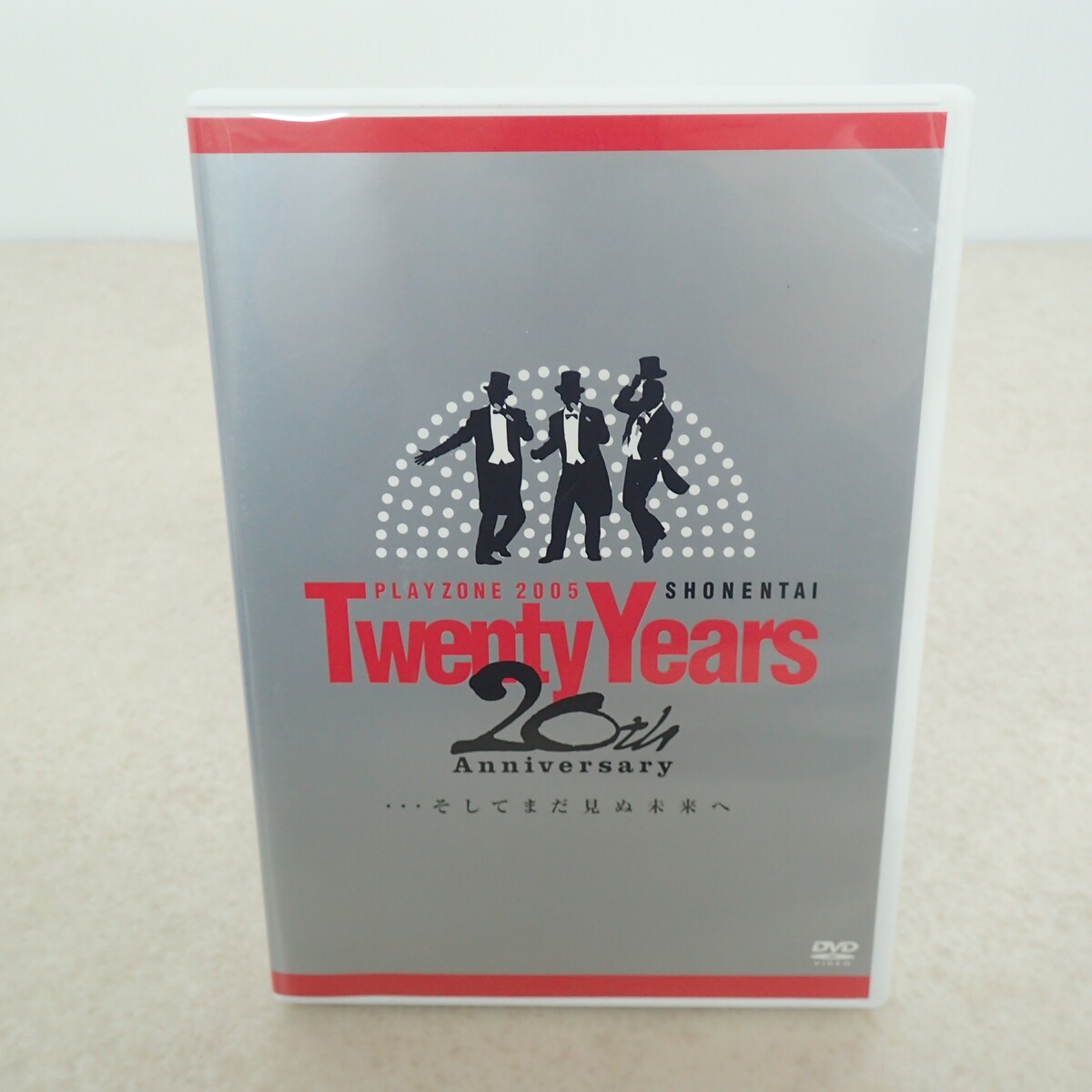 中古】嵐◇大野智 2001年舞台 play zone新世紀パンフレット直筆サイン