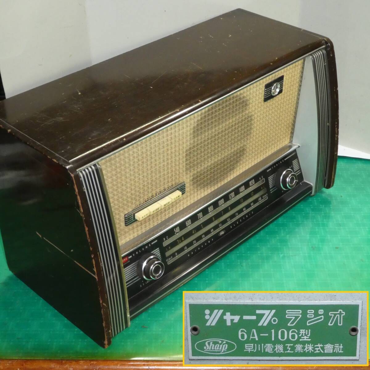 長期保管品です】シャープ 真空管（早川電機工業）5種類40本セット