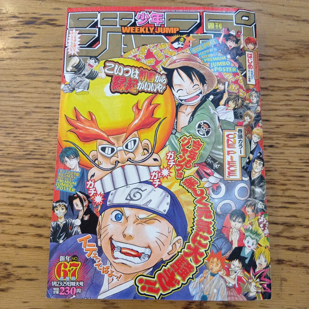 新品】2枚セット*週刊少年ジャンプ展vol.3*テニスの王子様*アート