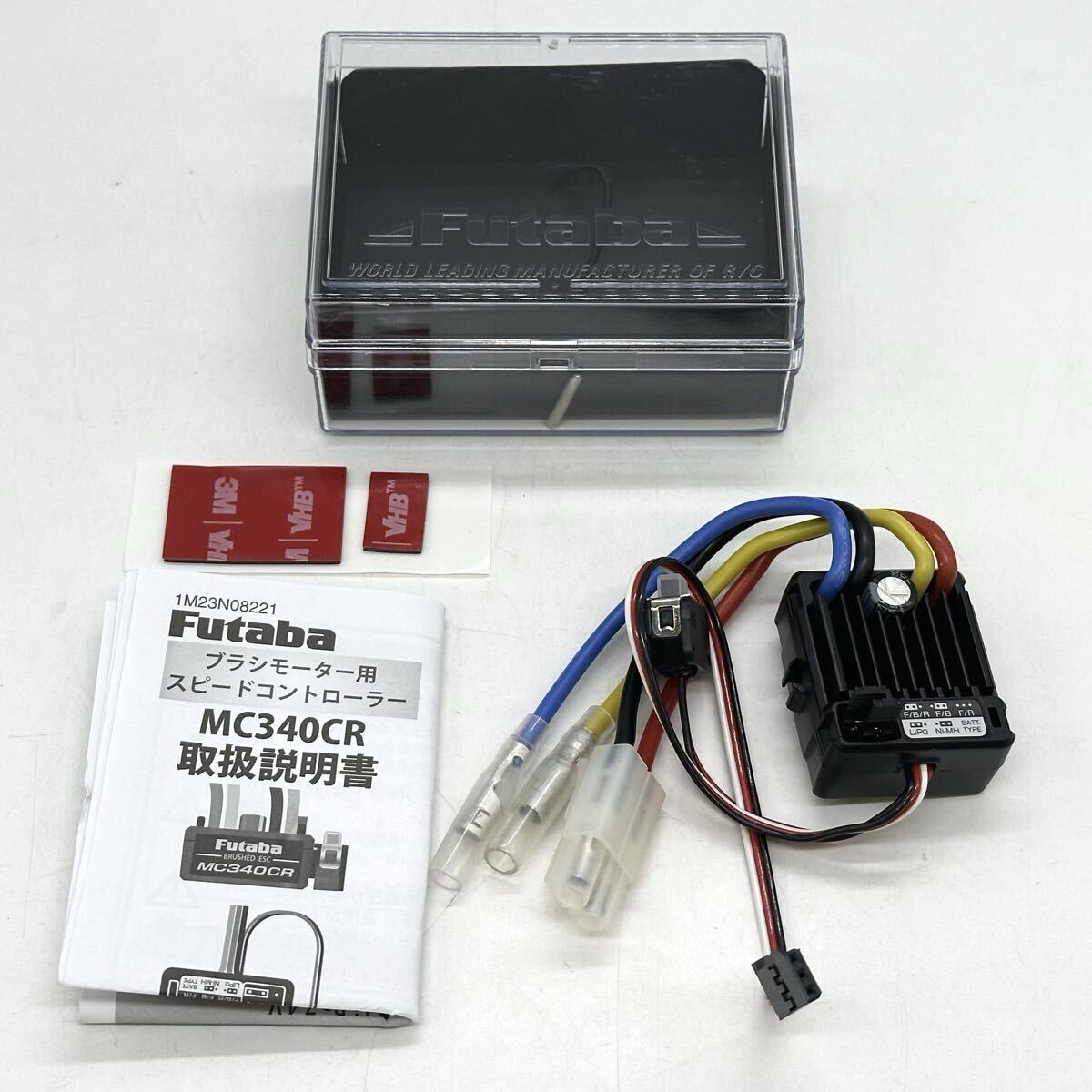 ラジコン プロポ FP-2LGX 2チャンネル Futaba フタバ 双葉電子工業 ラジコン プロポ FP-2LGX 2チャンネル Futaba フタバ 双葉電子工業