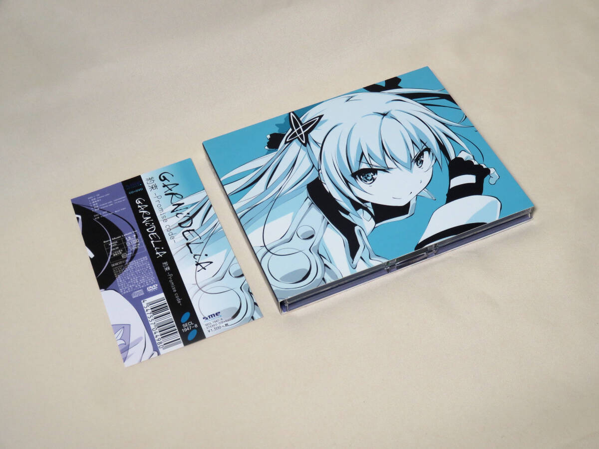☆へっどほんトーキョー(Headphone-Tokyo)：SPiCa/とくP,GARNiDELiA
