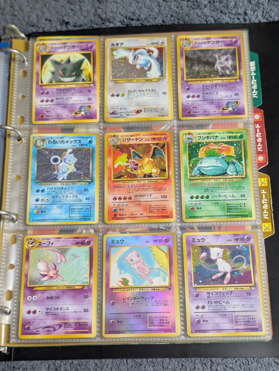 ◇即決◇ リザードン/フシギバナ/カメックス 初代御三家 ◇ 状態ランク