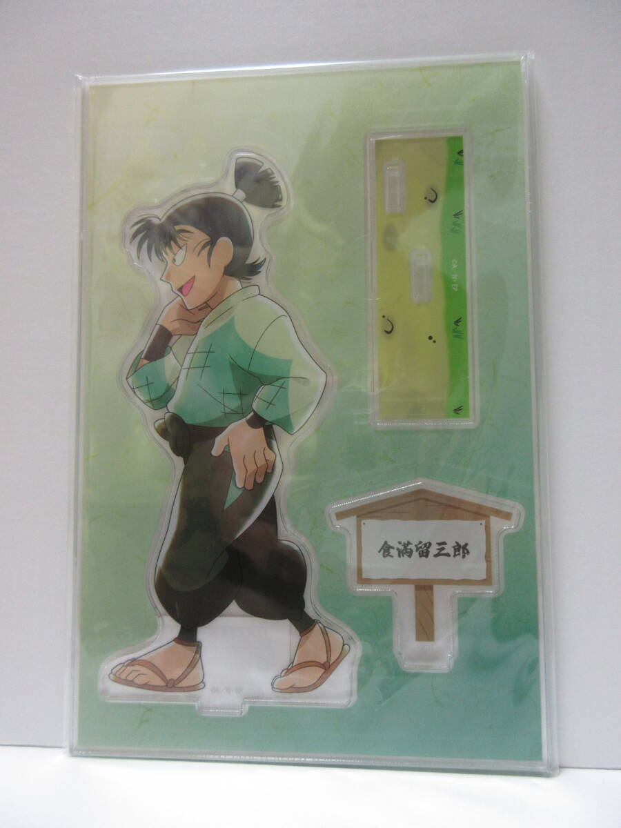 新品】忍たま乱太郎 オンリーショップ 運動会 アクリルスタンド 久々知