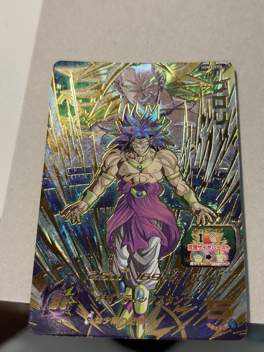 新品】ベジット パラレル 未開封 絶賛高騰中！ ドラゴンボール