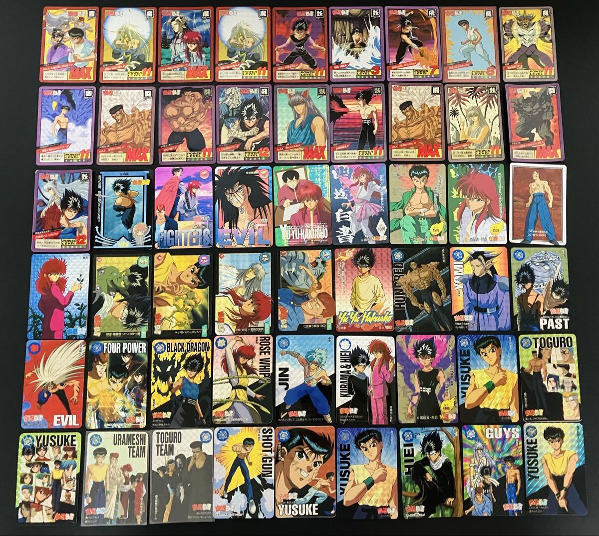 幽☆遊☆白書カードダス スーパーバトルWキラカードNo.177 4戦士・無敵