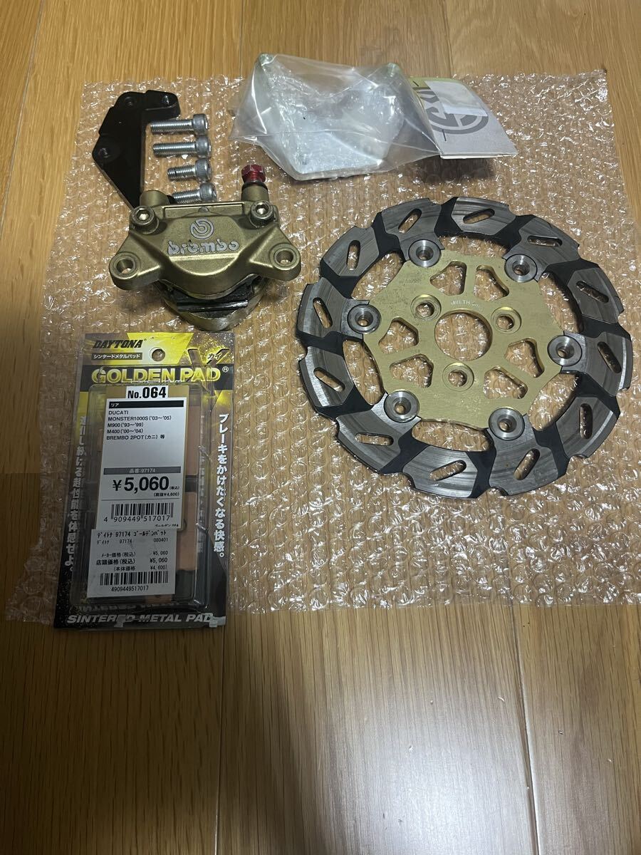☆ 希少！ CB400SF NC31 ブレンボキャリパー用アダプター キャリパー