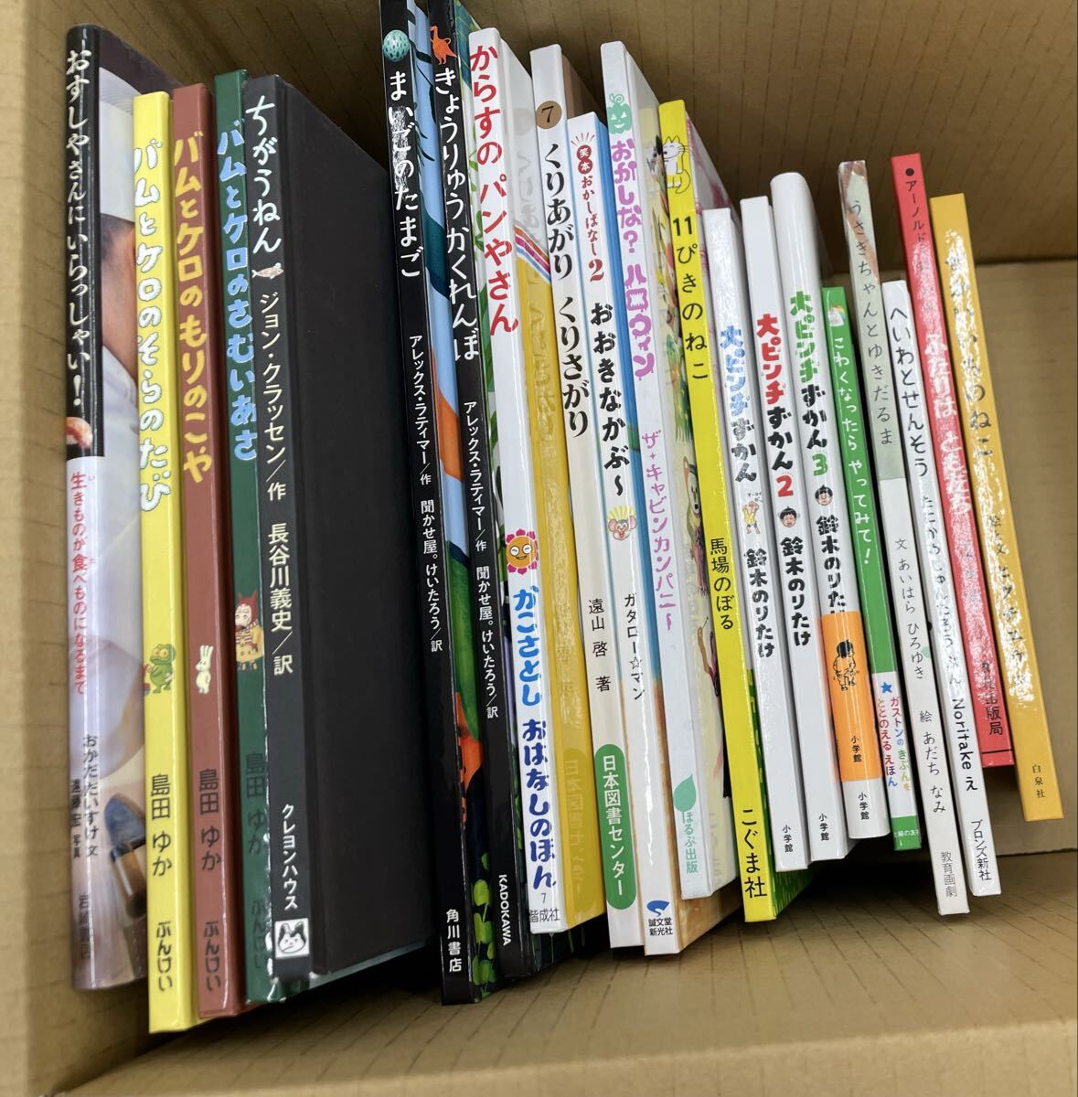 e) 絵本まとめ売り 90冊 ねずみくんシリーズ 11ぴきのねこ 他 [100