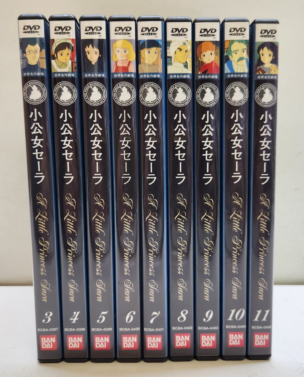 角川版 世界名作アニメ全集7☆小公女セーラ の落札情報詳細 - Yahoo