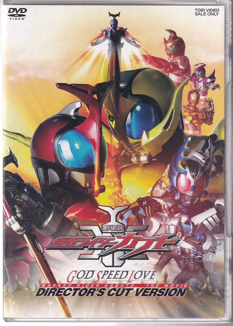 K578○水嶋ヒロ「仮面ライダーカブト Blu-ray BOX 全3巻 BOX付き＋劇場