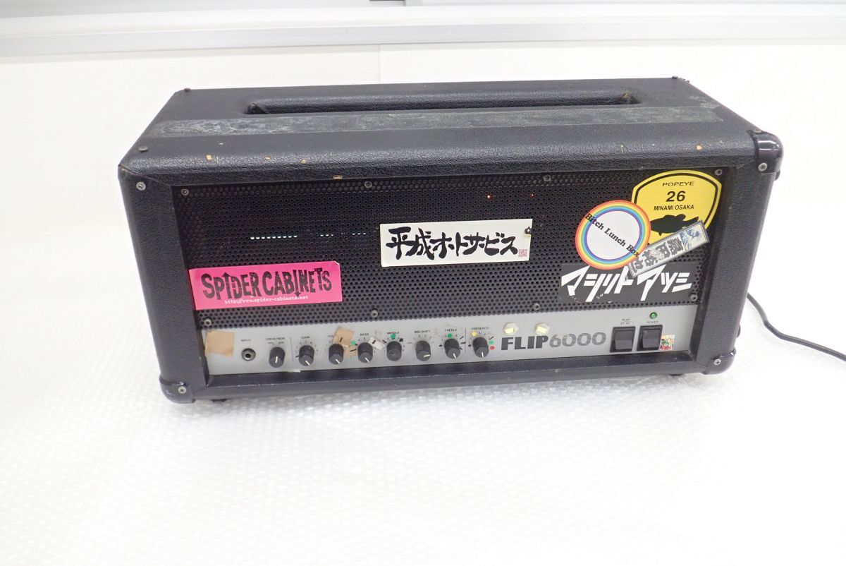93 Guyatone Zip-1200X ギターヘッドアンプ+スピーカーキャビネットの