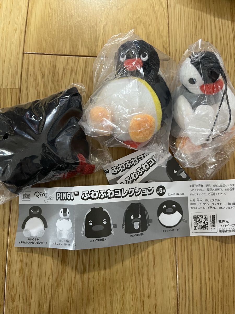 中古】ソニプラ レア 1993 ピングー ロビ ぬいぐるみ PINGU 公式の落札