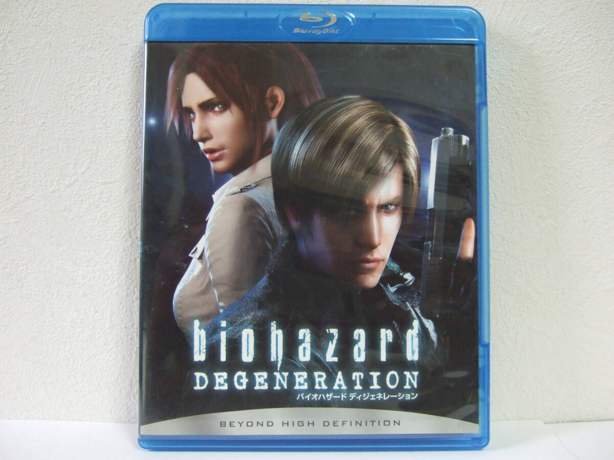 新品】バイオハザード ディジェネレーション Blu-rayBOX特典フィギュア