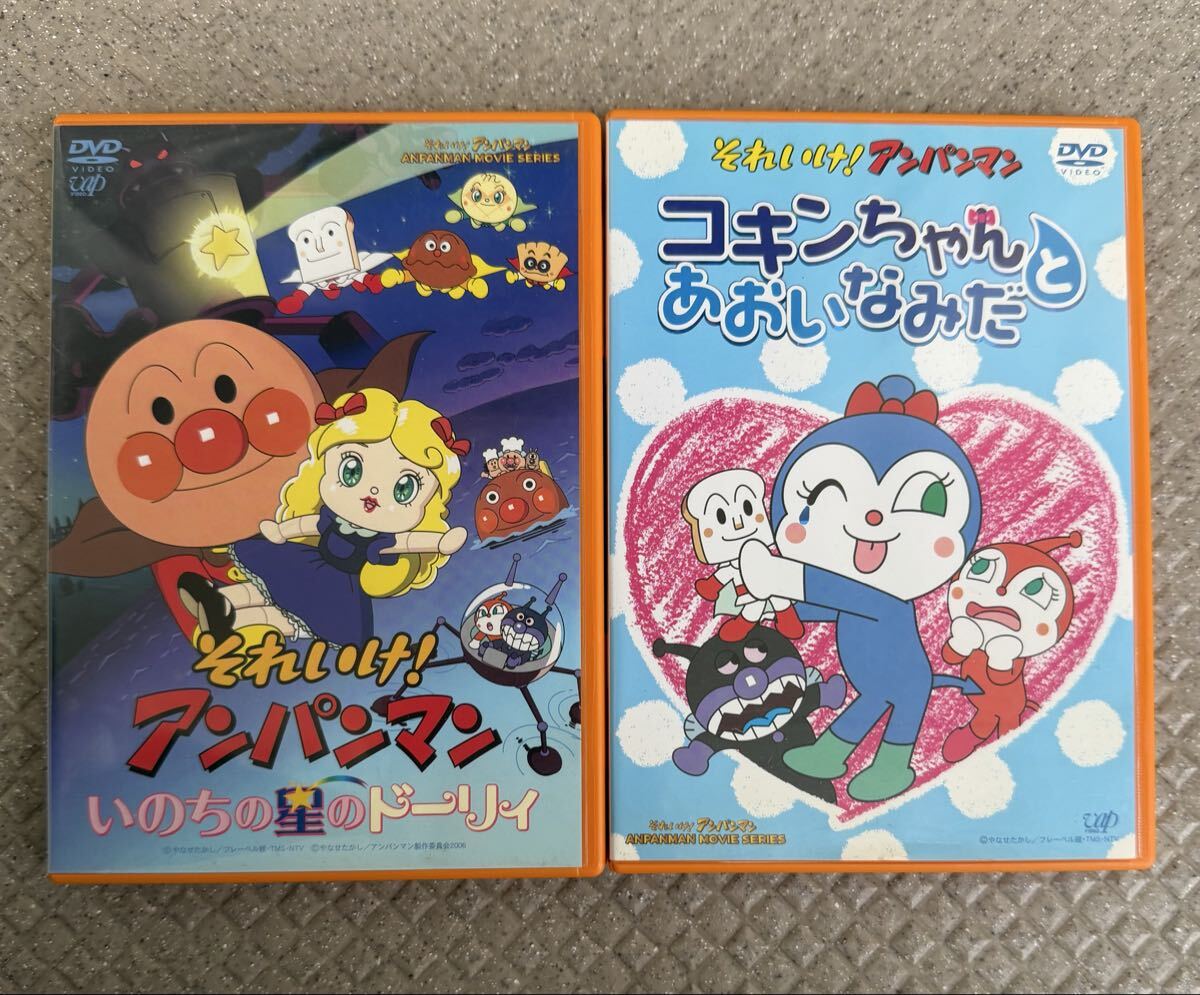 B4)中古DVD それいけ!アンパンマン'10 9の落札情報詳細 - Yahoo