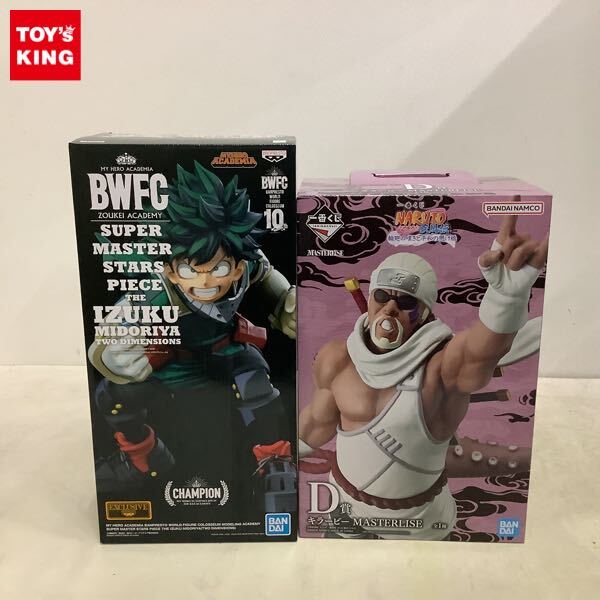新品】NARUTO -ナルト- フィギュア Tsume 八尾 キラービーの落札情報