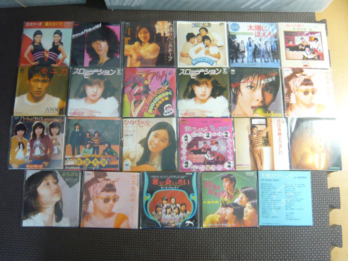 即決 廃盤CD 松野太紀 はじめの一歩 TDCD-1135 帯付き 太田裕美「木綿 