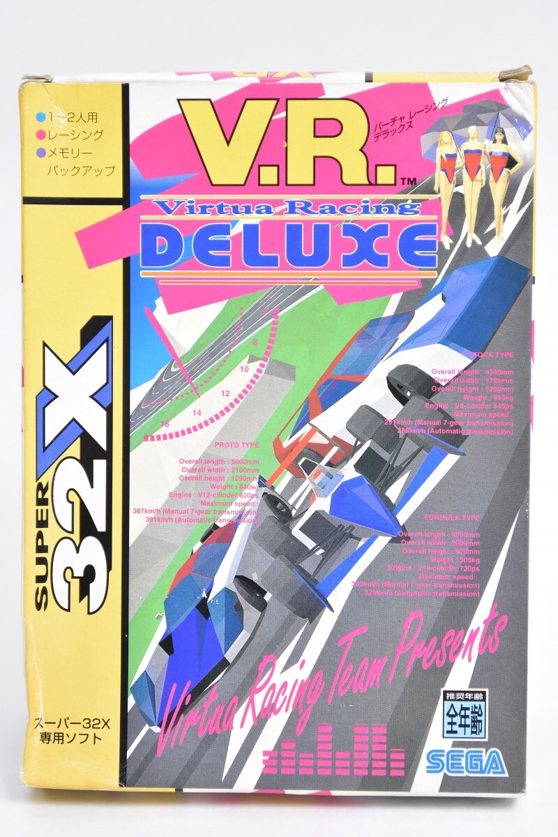 中古】【中古・ジャンク】 バーチャレーシング 筐体（Virtua Racing