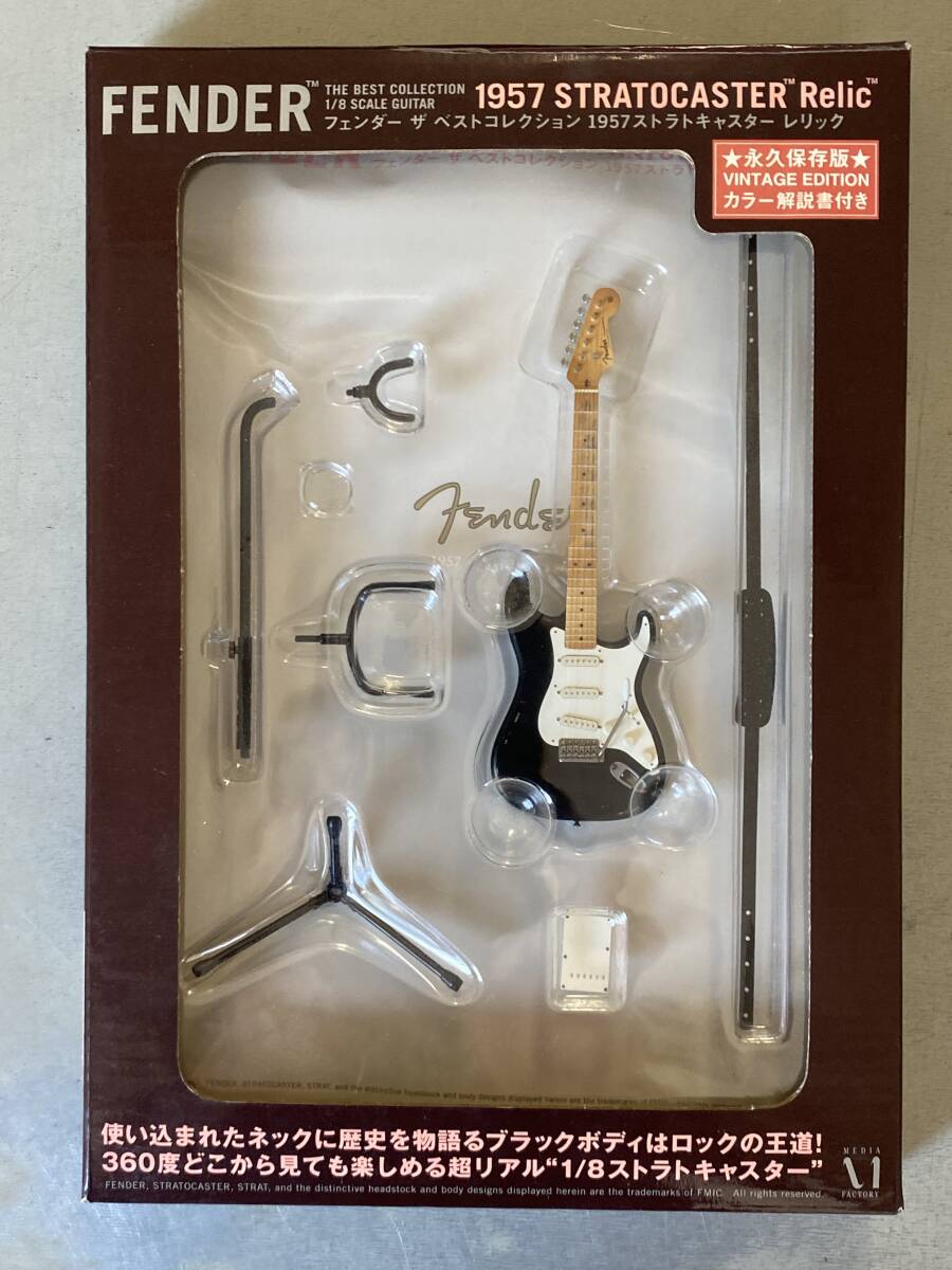 新品】【未使用セット】布袋寅泰1/6ギターフィギュアコレクション【Vol