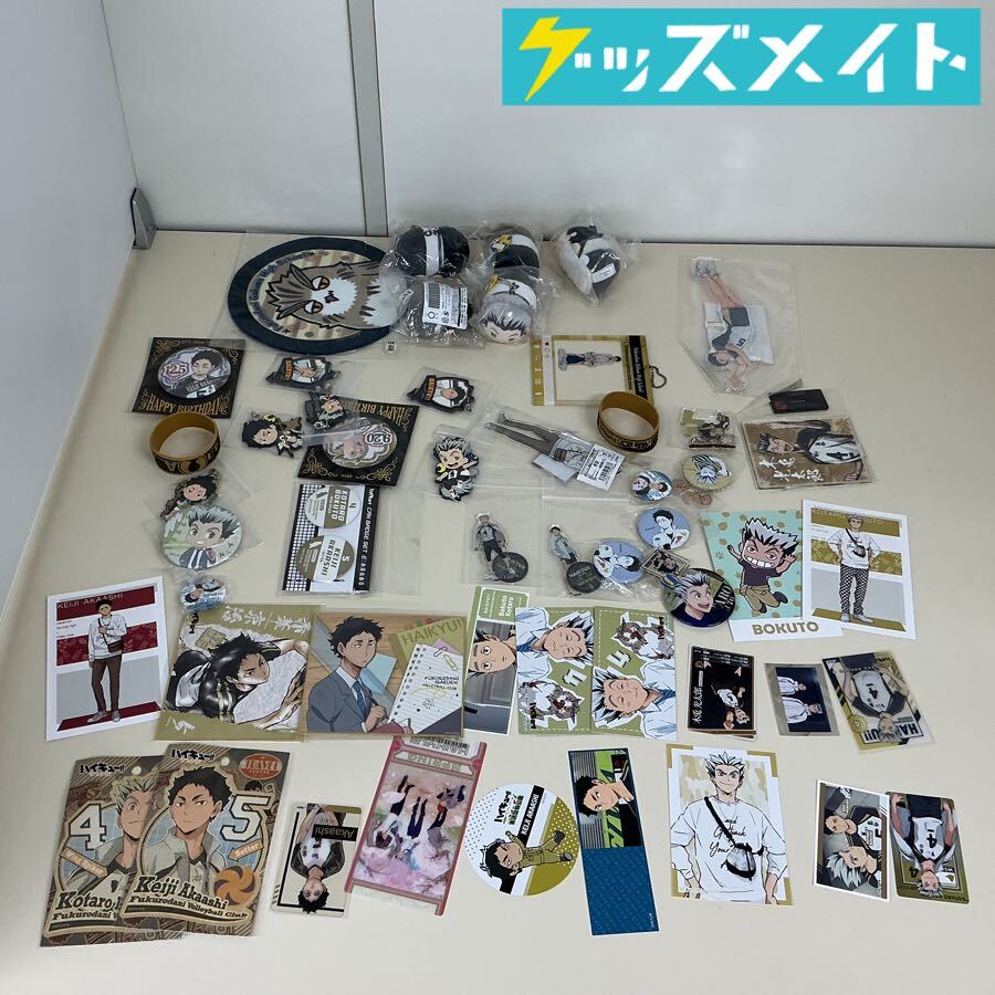 新品】ハイキュー 31巻 アニメイト特典 イラストカード ポストカード