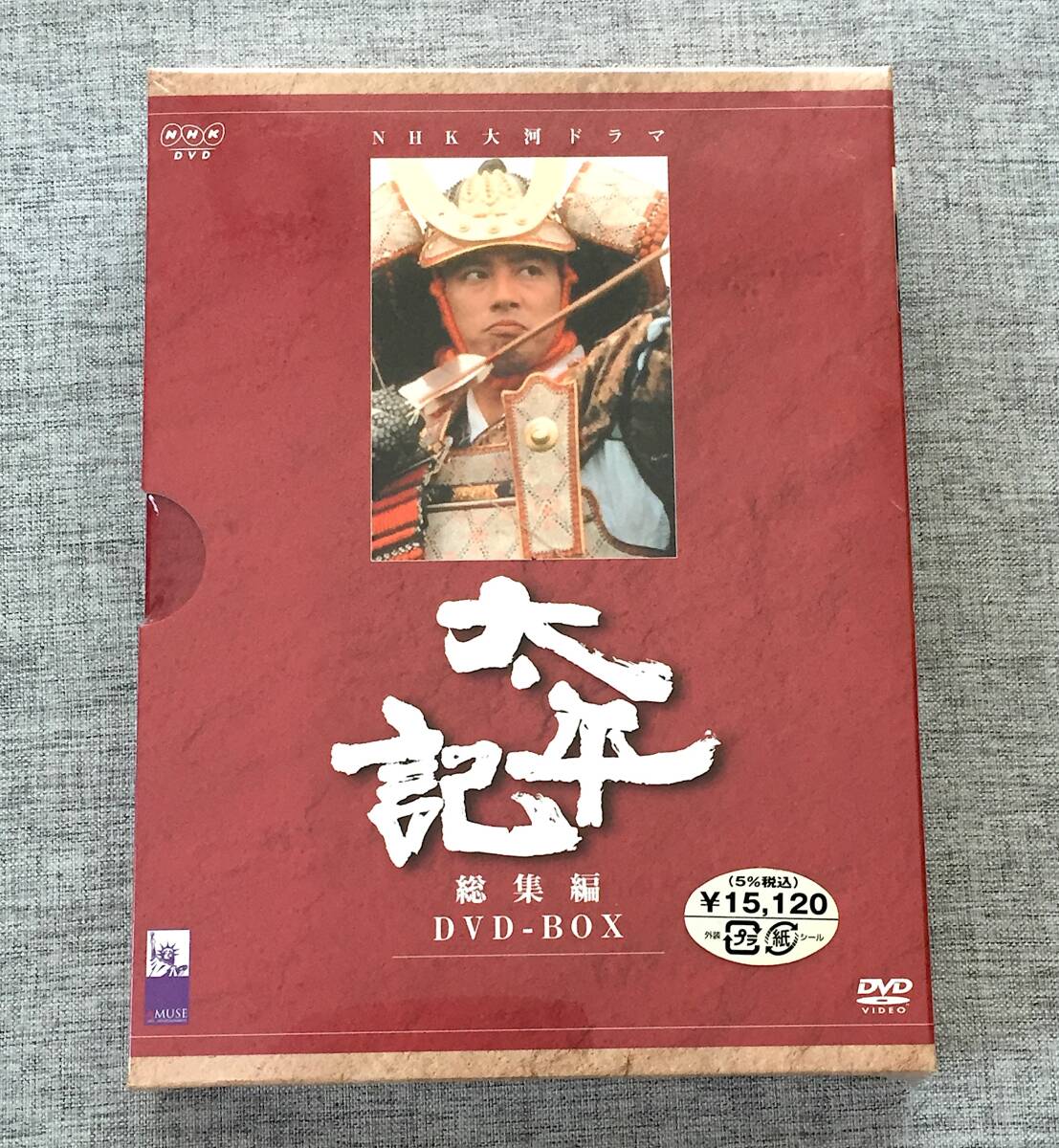 y7158 「天下を獲った男 豊臣秀吉」全2巻セット レンタル用DVD/柳葉