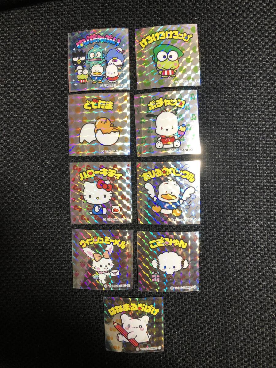 サンリオ CD◇みんなでうたおう！キャラクターソング 昭和レトロ けろ