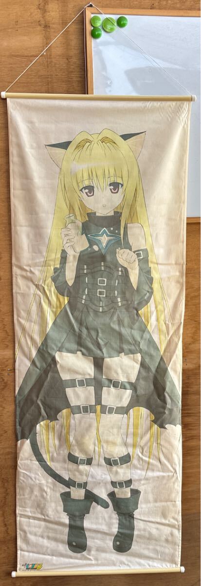 ♪タイトーくじ本舗 ToLOVEる-とらぶる- ダークネス D賞 つながる