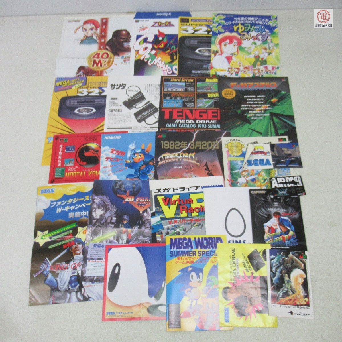 傷や汚れあり】カードダス 45 スーパーストリートファイターII X ケン
