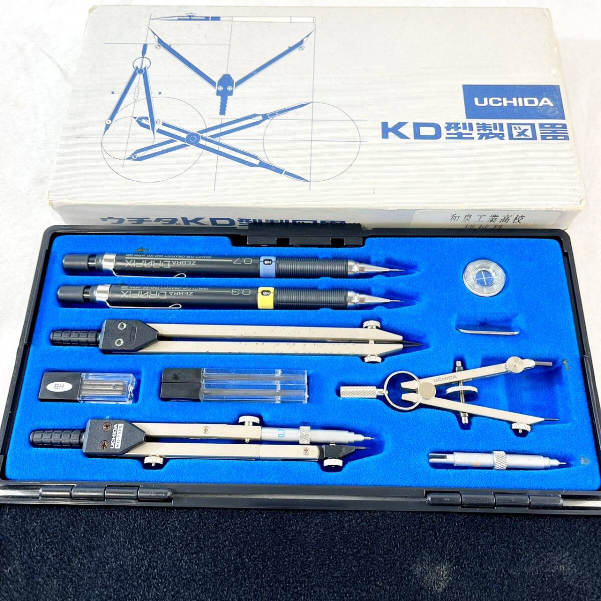 ○UCHIDA/ウチダ/内田洋行○KD-TYPE KD型製図器セット○KD-SE KD3606の