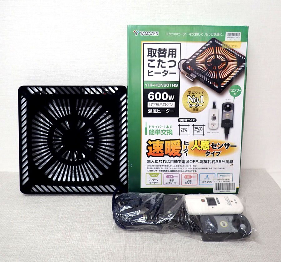 中古】難あり☆アマミ 電気ストーブ HA-80HP ハロゲン ヒーター☆中古 