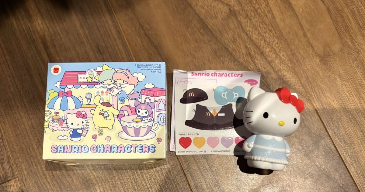 新品】未開封 マクドナルド キティちゃん キティ ダニエル ぬいぐるみ