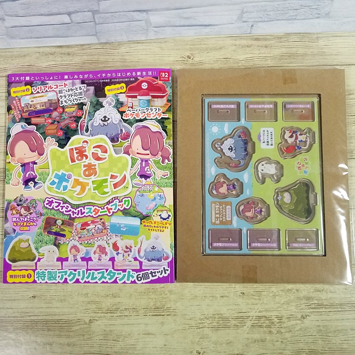 グッズ□2004年【ポケットモンスター 裂空の訪問者デオキシス】[ B 