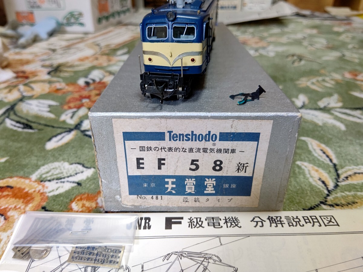 鉄道模型 天賞堂 PS14 パンタグラフ (細密タイプ 2個セット) EF58等