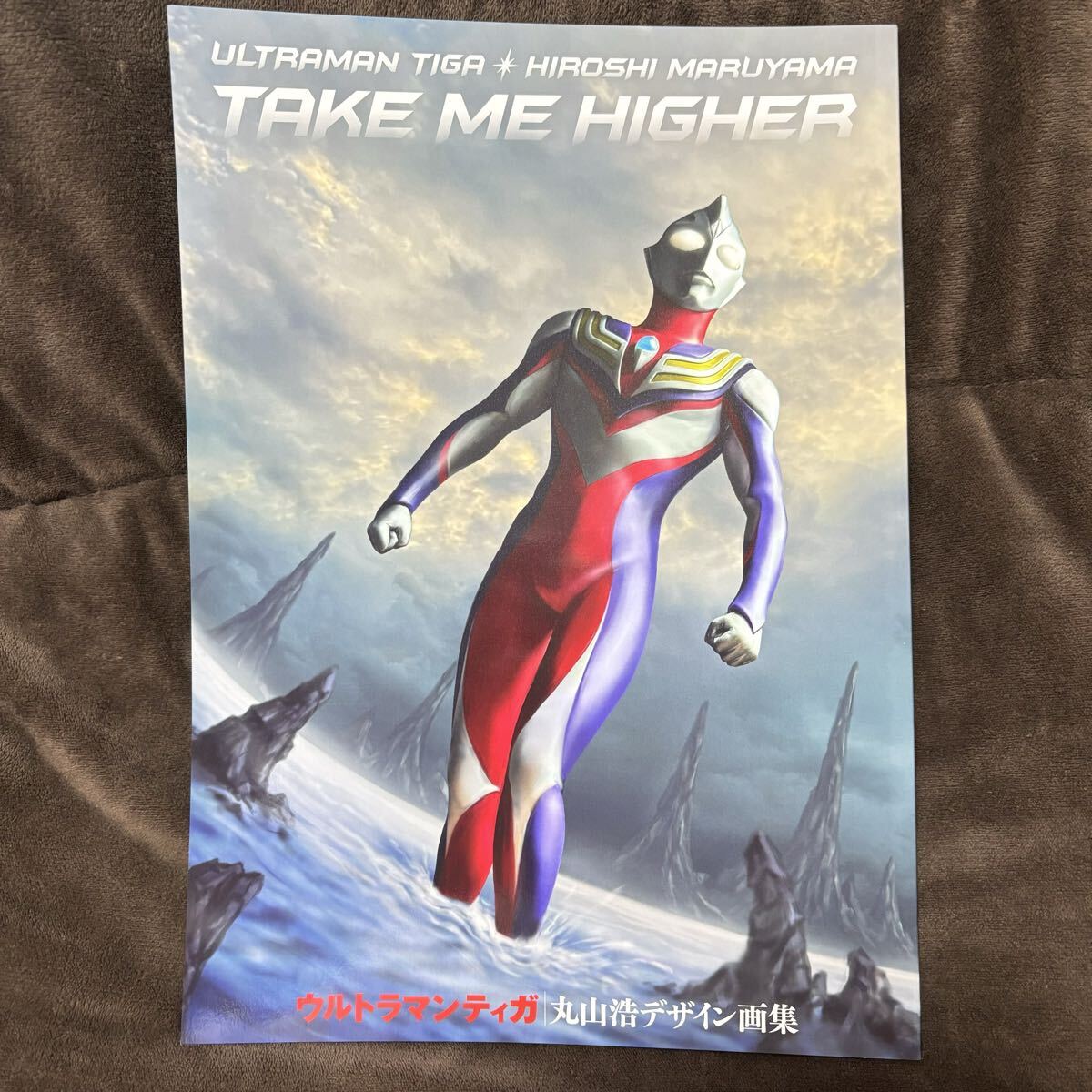 送料無料》美盤♪8cm シングルCD ウルトラマンティガ OP/ED主題歌 V6 