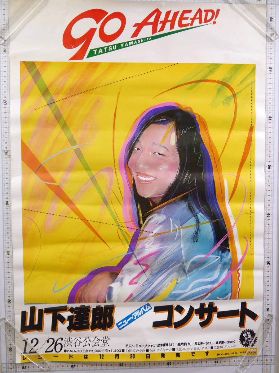 中古】矢沢永吉 1978年 ツアー告知ポスターの落札情報詳細 - Yahoo
