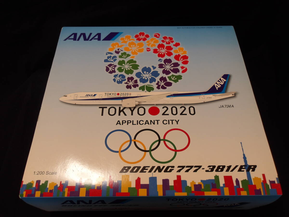 ミニカー 飛行機 ダイキャスト ちびっ子 空港 セット ミニカー JAL