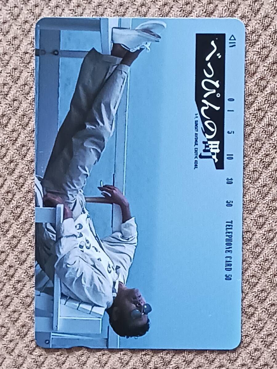○VHS○ べっぴんの町 (1989）柴田恭兵 田中美佐子の落札情報詳細