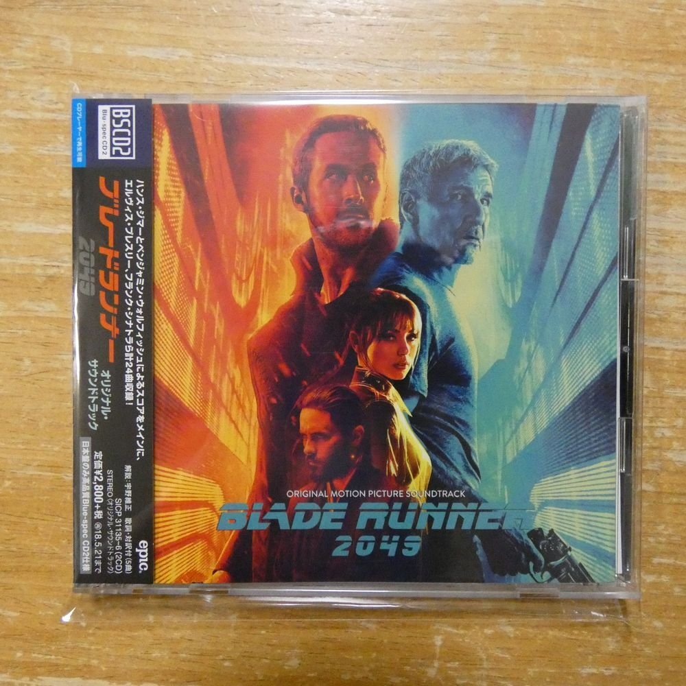 中古】ブレードランナー2049 NECA社製 デッカード・ブラスター
